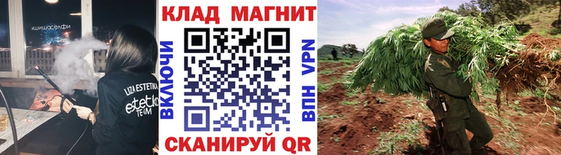 Купить Вилючинск ГАШИШ COCAIN Меф Канабис