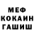 Метадон мёд Faze Baller23