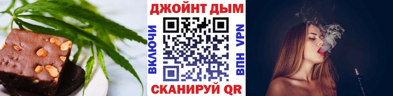 Cannafood конопля  Вилючинск 
