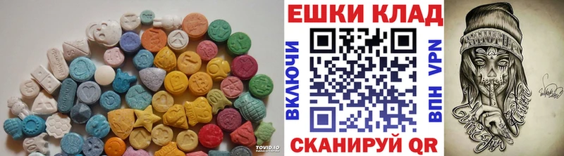 ЭКСТАЗИ mix  Вилючинск 