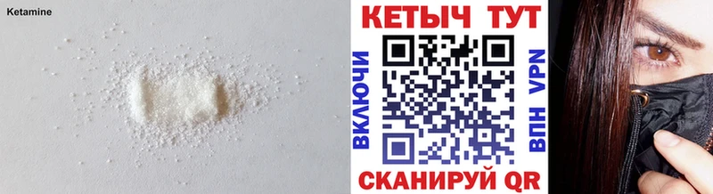 купить наркоту  Вилючинск  КЕТАМИН ketamine 