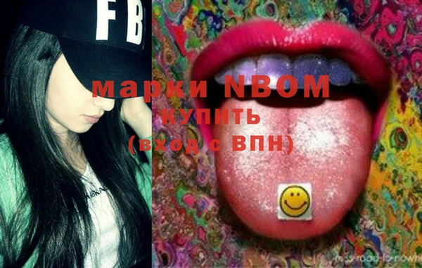 марки nbome Абдулино
