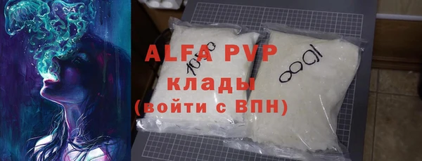 a pvp Абинск