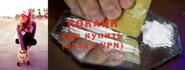 марки nbome Абдулино
