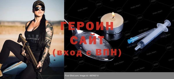 марки nbome Абдулино