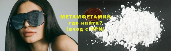 марки nbome Абдулино
