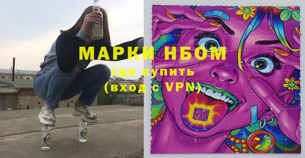 марки nbome Абдулино