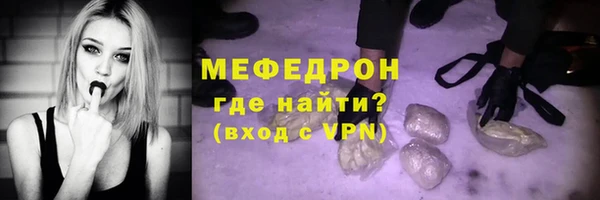 a pvp Абаза