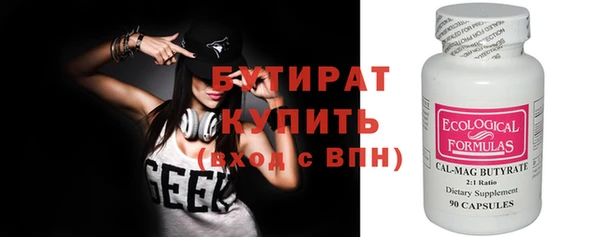 марки nbome Абдулино