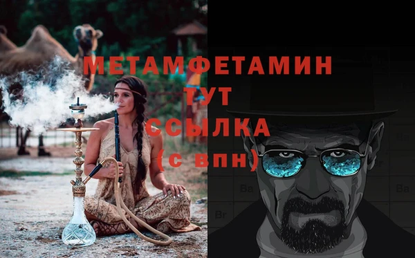 марки nbome Абдулино