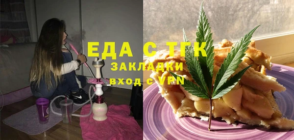 марки nbome Абдулино