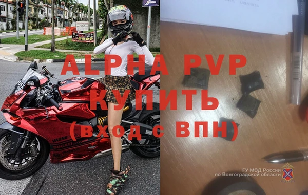 a pvp Абинск