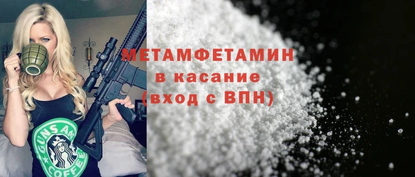 марки nbome Абдулино