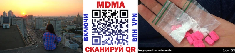 МДМА Molly  Вилючинск 