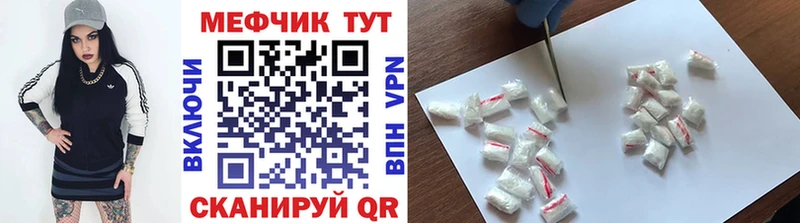 купить наркоту  Вилючинск  Меф VHQ 