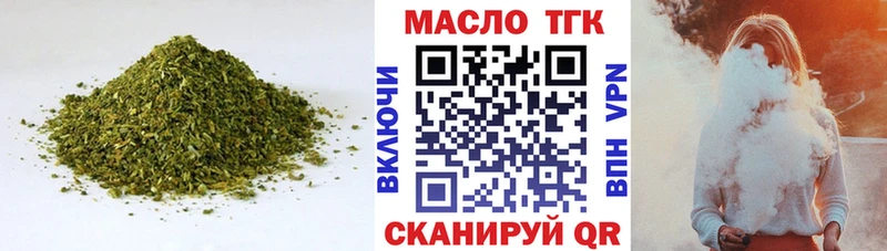 магазин продажи наркотиков Вилючинск Дистиллят ТГК вейп с тгк