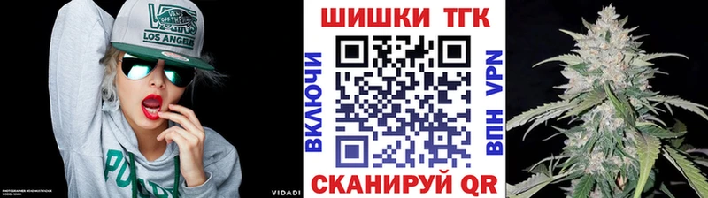 МАРИХУАНА сатива  закладки  Вилючинск 